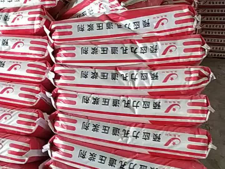 专业CGM-3超细灌浆料厂家